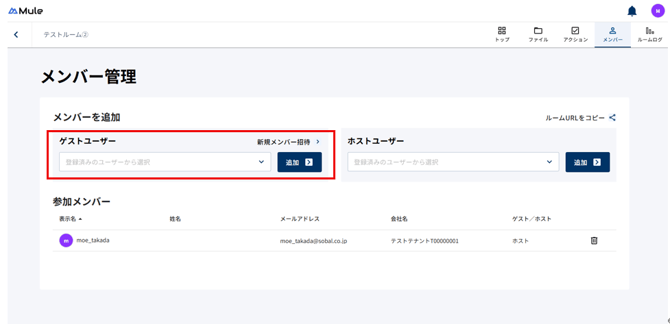 スクリーンショット 2026-04-23 151113