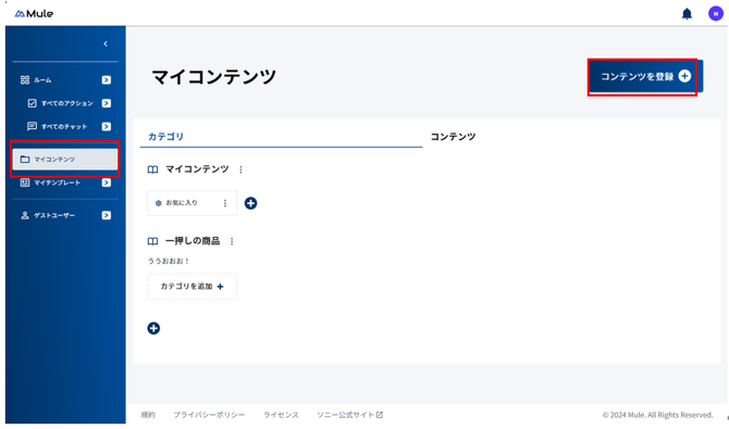 スクリーンショット 2026-04-23 151136