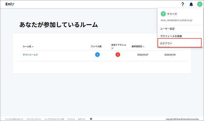 g_4-1-logout